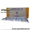 Montelukast ROMILAST (Singulair) US$ 0.52 ea
