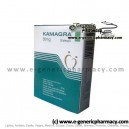 KAMAGRA (Sildenafil) Tablets 20ct